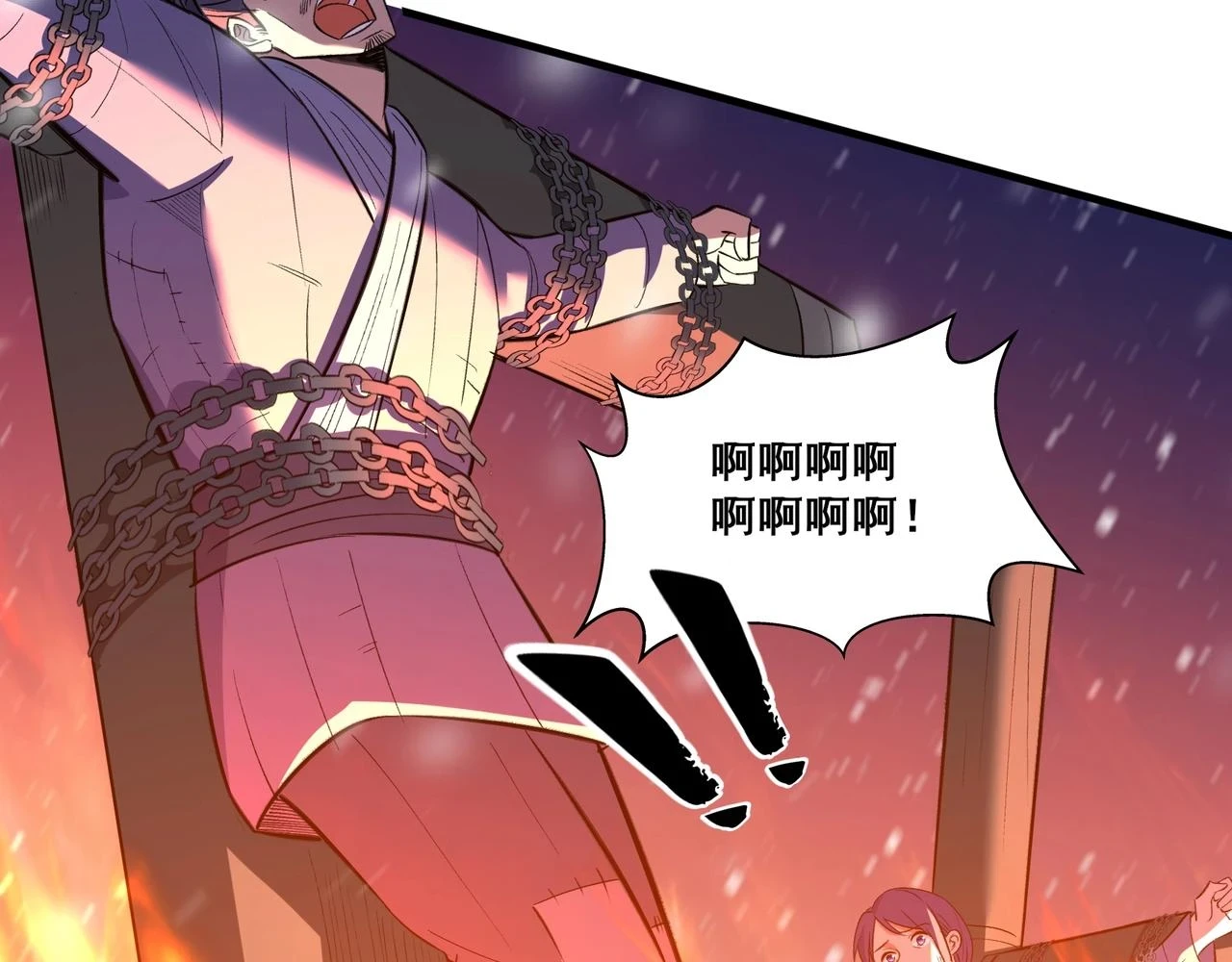 第70话 千钧一发 第122页
