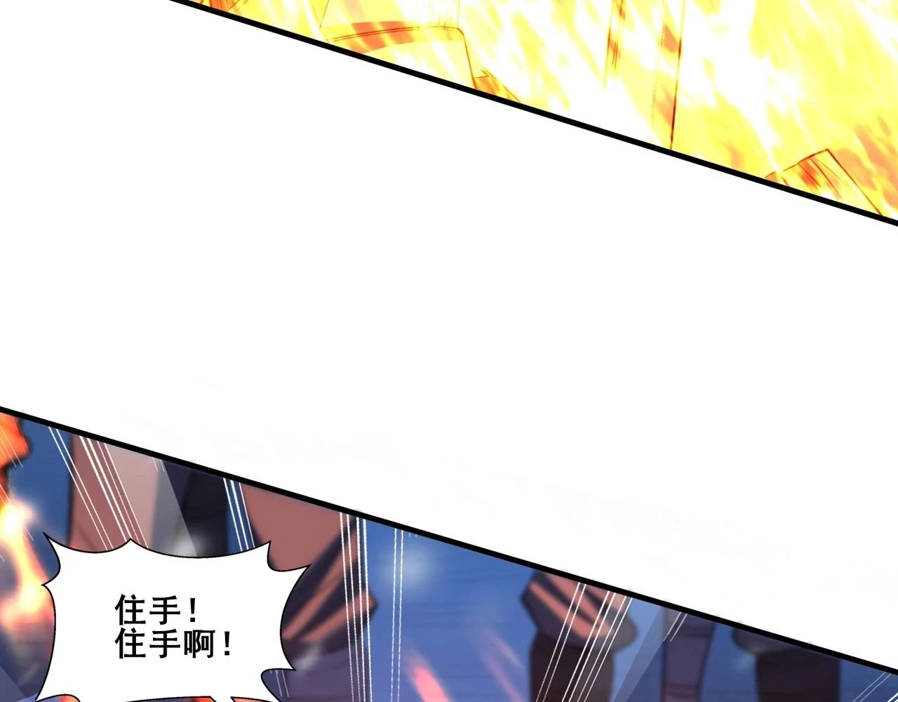 第70话 千钧一发 第124页