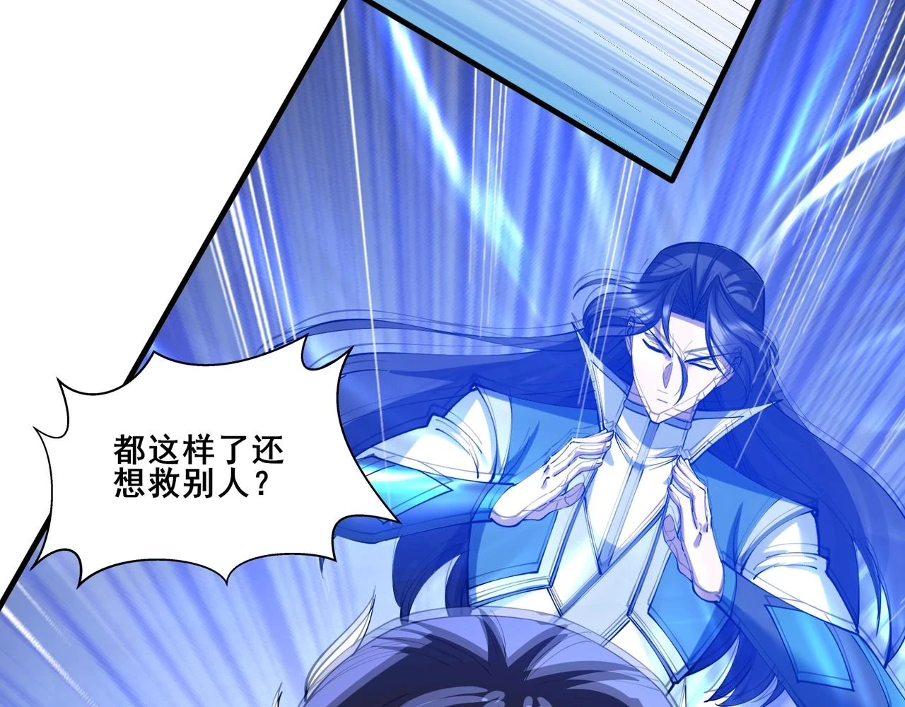 第70话 千钧一发 第149页