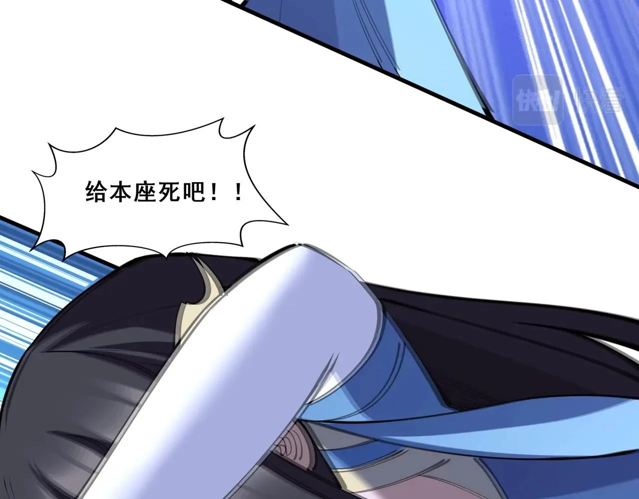 第70话 千钧一发 第152页