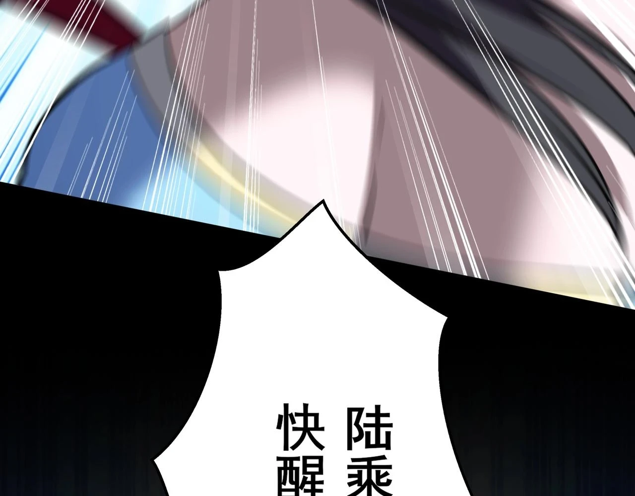 第70话 千钧一发 第157页