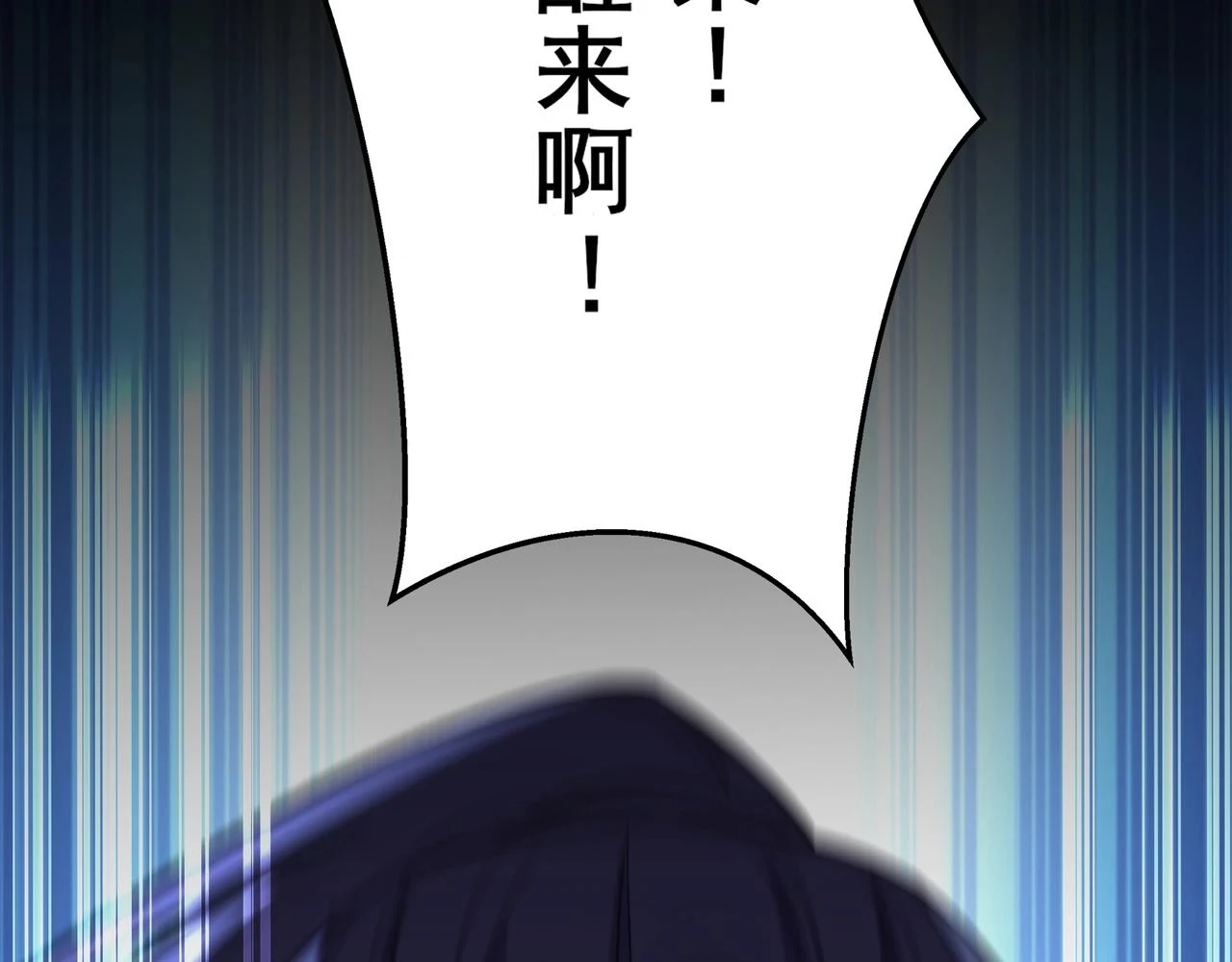 第70话 千钧一发 第158页