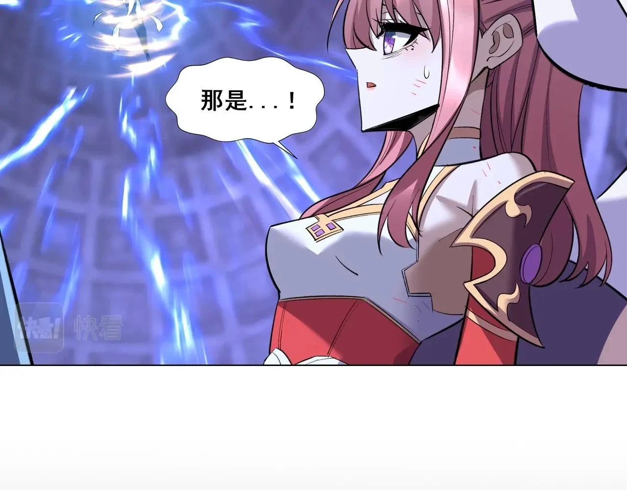 第71话 天道圣婴 第14页