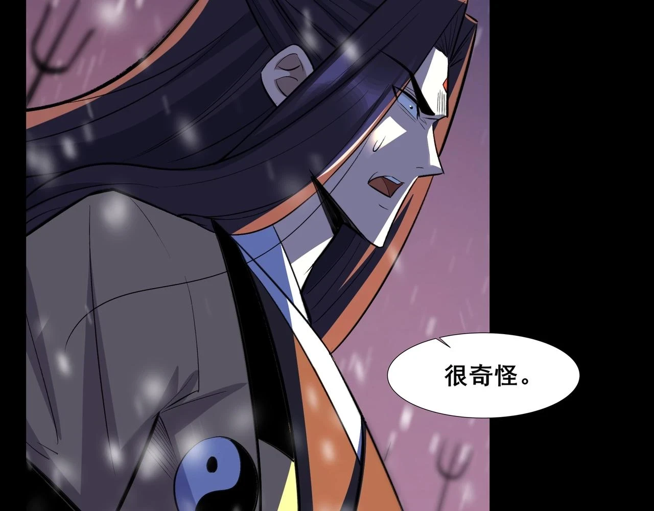 第71话 天道圣婴 第19页