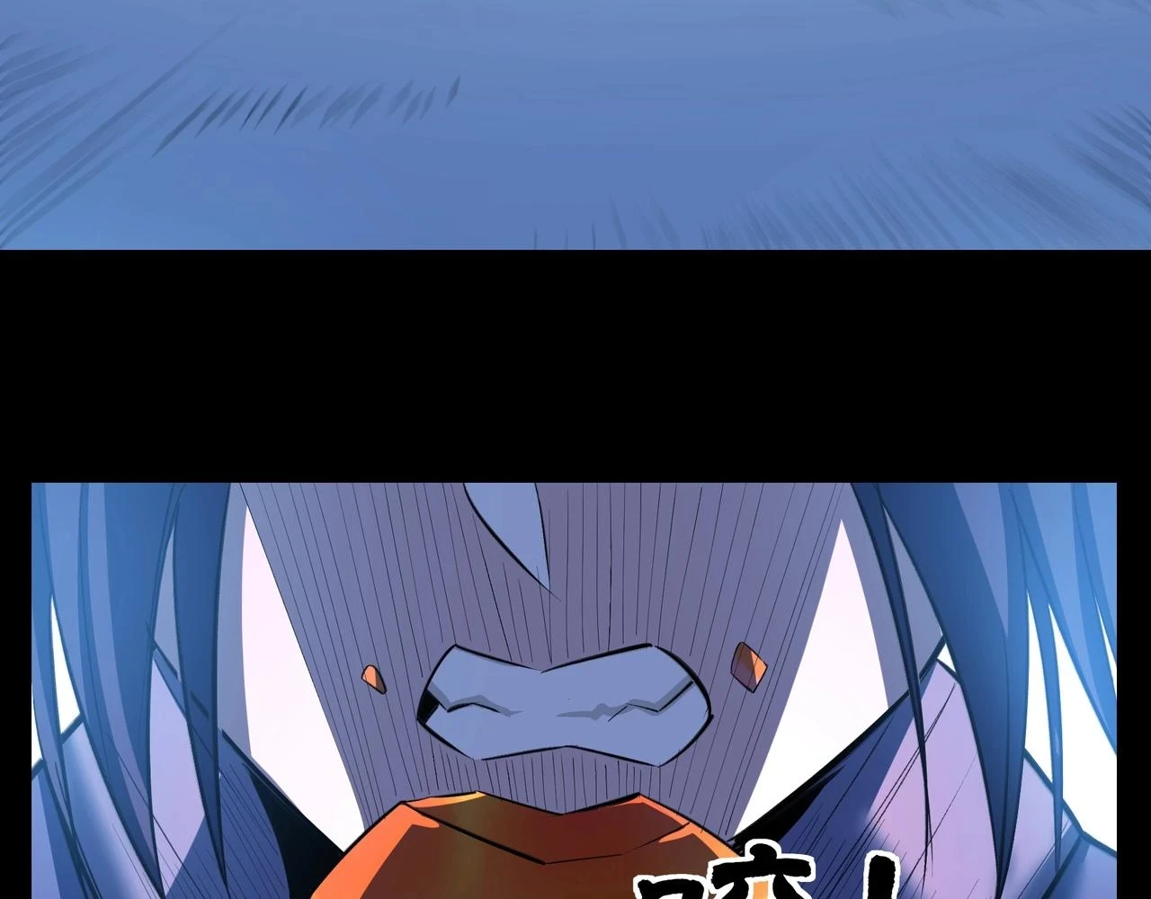 第71话 天道圣婴 第29页