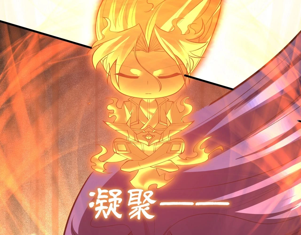第71话 天道圣婴 第37页