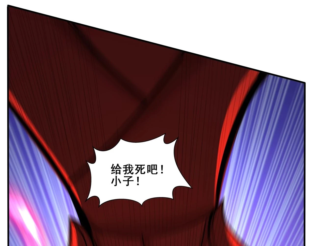 第71话 天道圣婴 第49页
