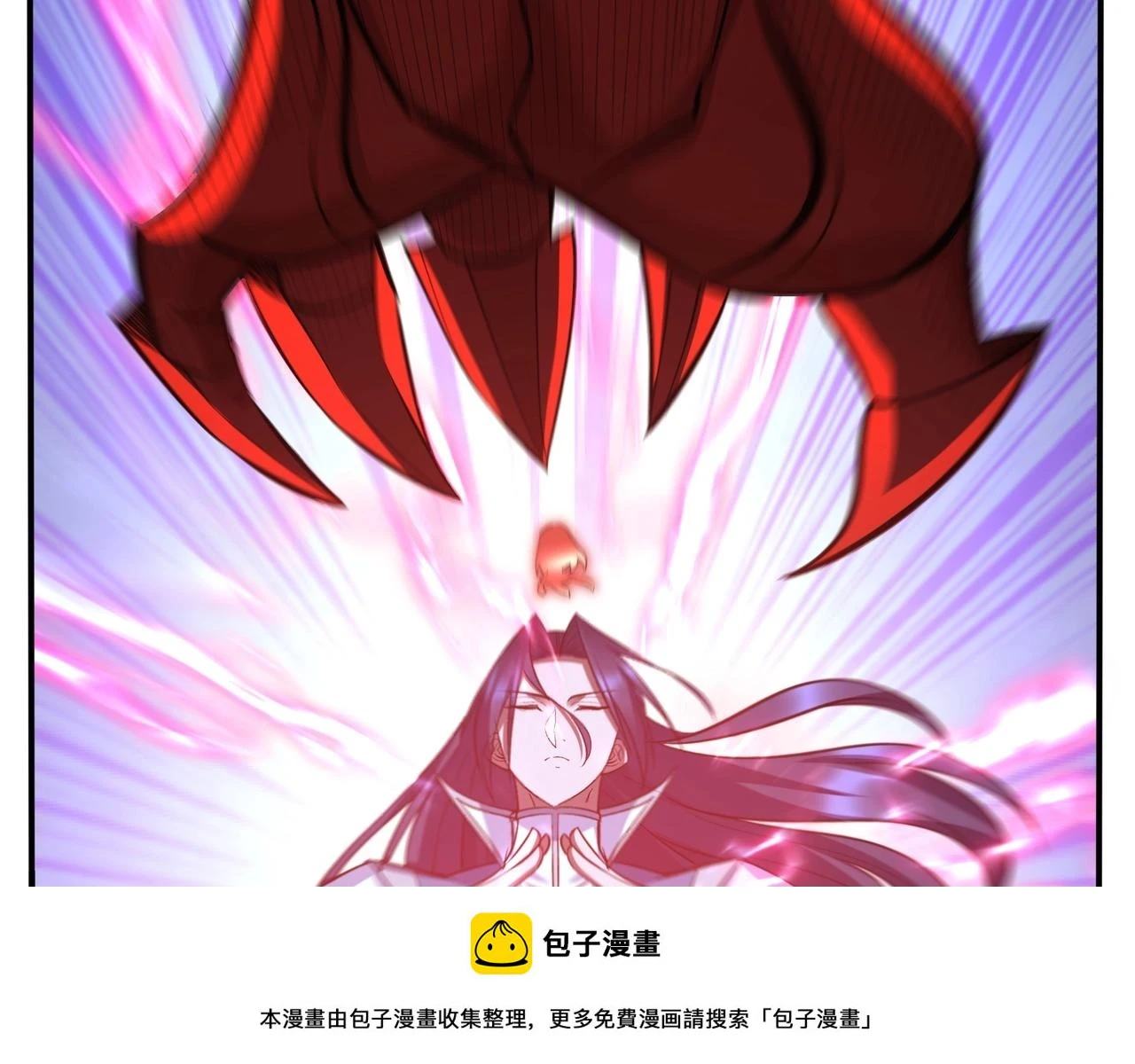 第71话 天道圣婴 第50页