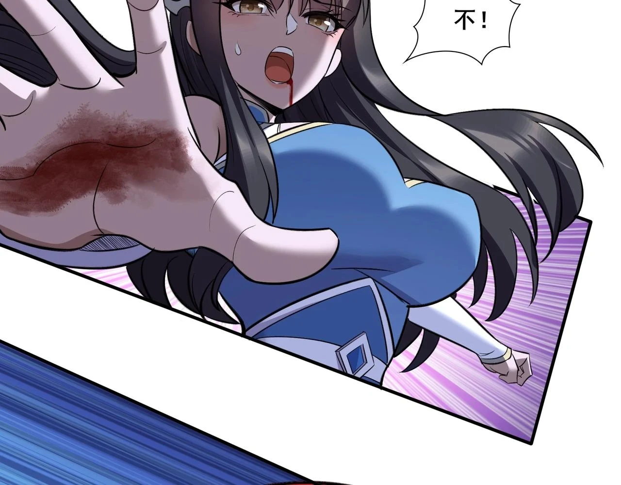 第71话 天道圣婴 第52页
