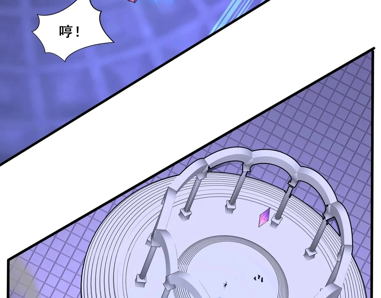第71话 天道圣婴 第73页