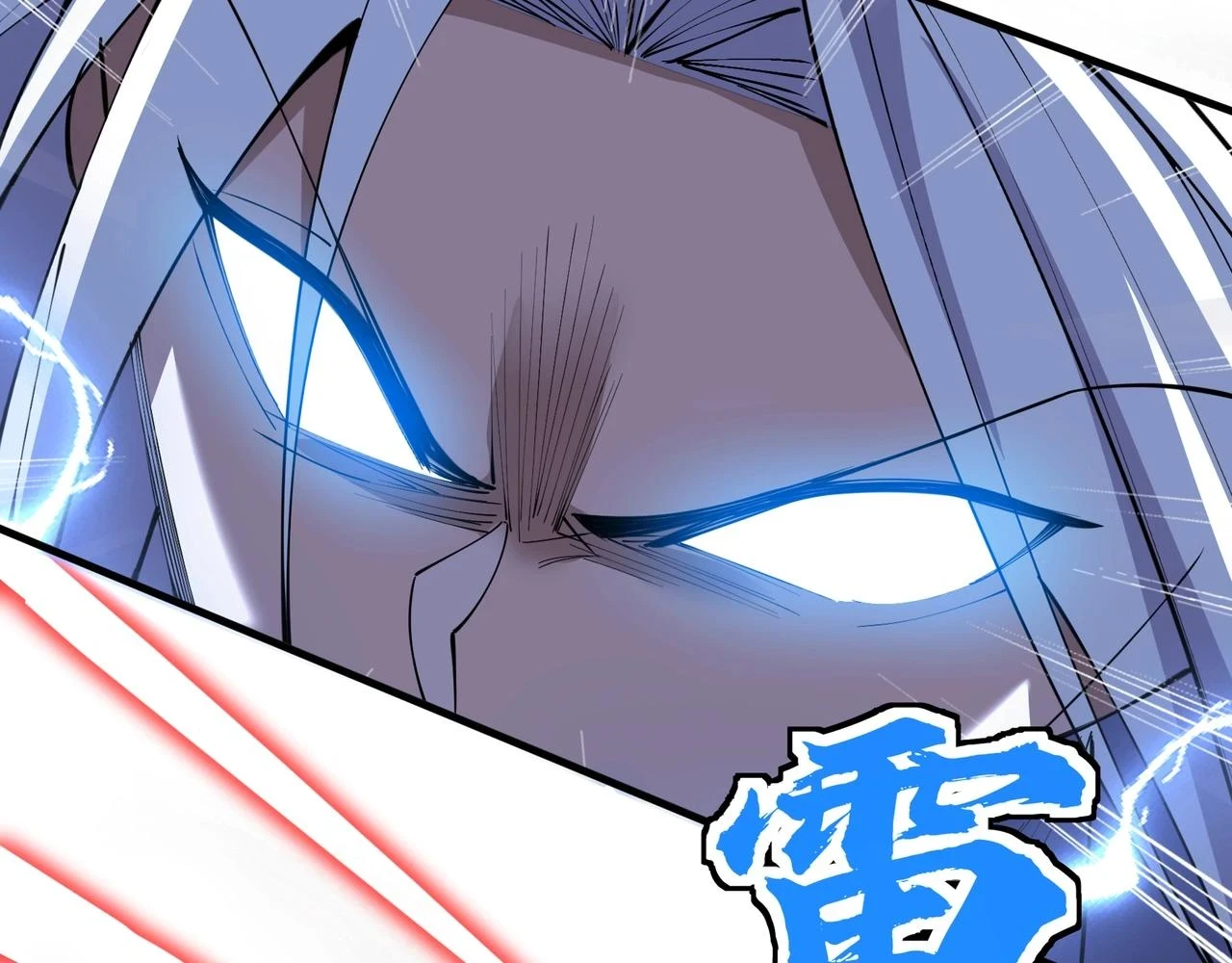 第71话 天道圣婴 第96页