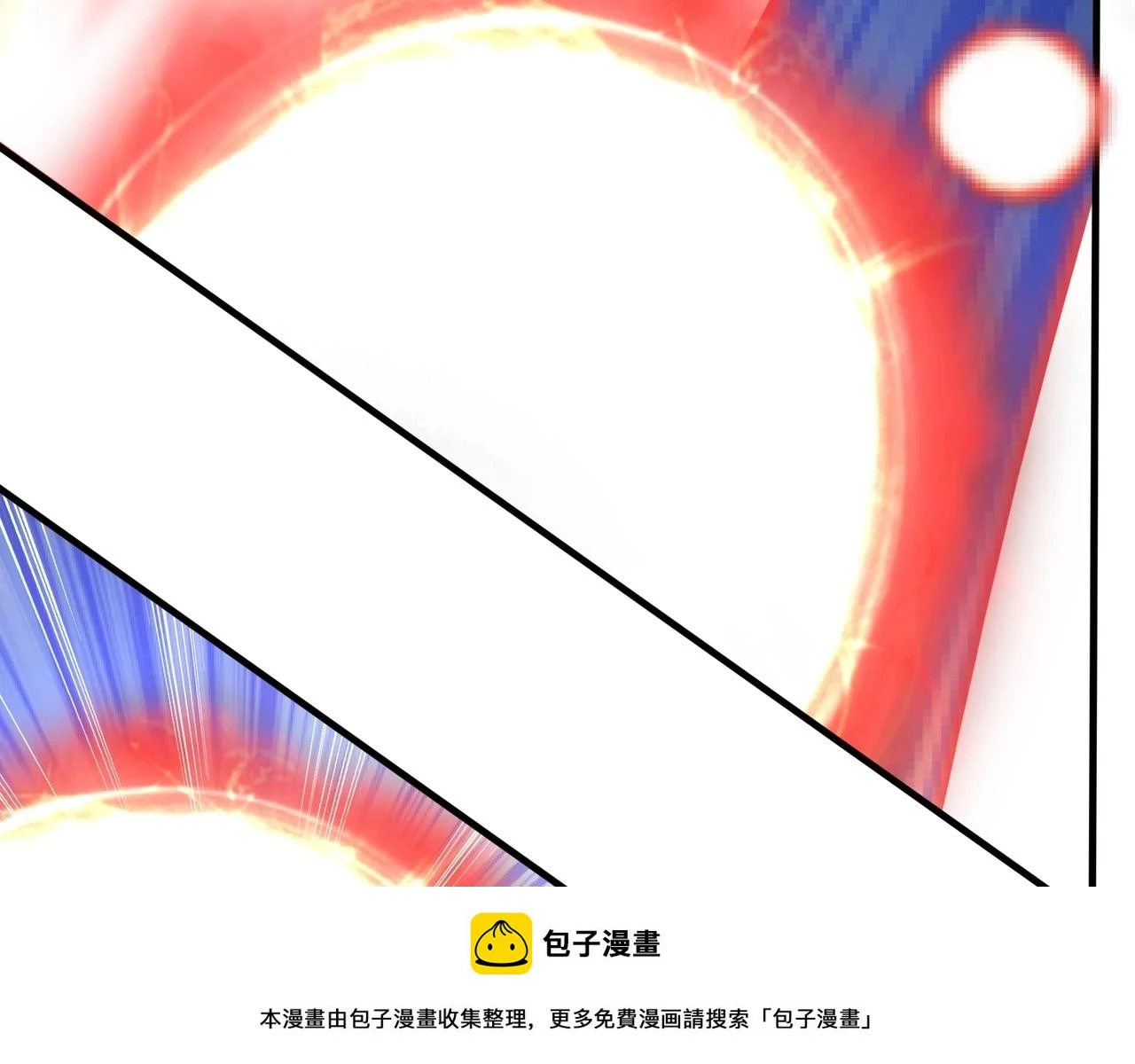 第71话 天道圣婴 第100页