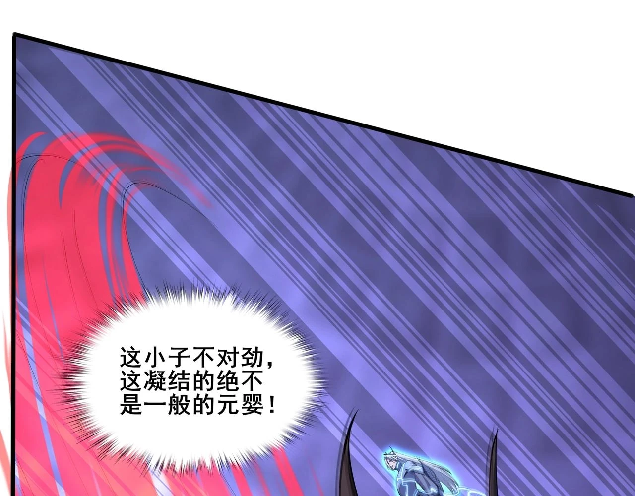 第71话 天道圣婴 第114页