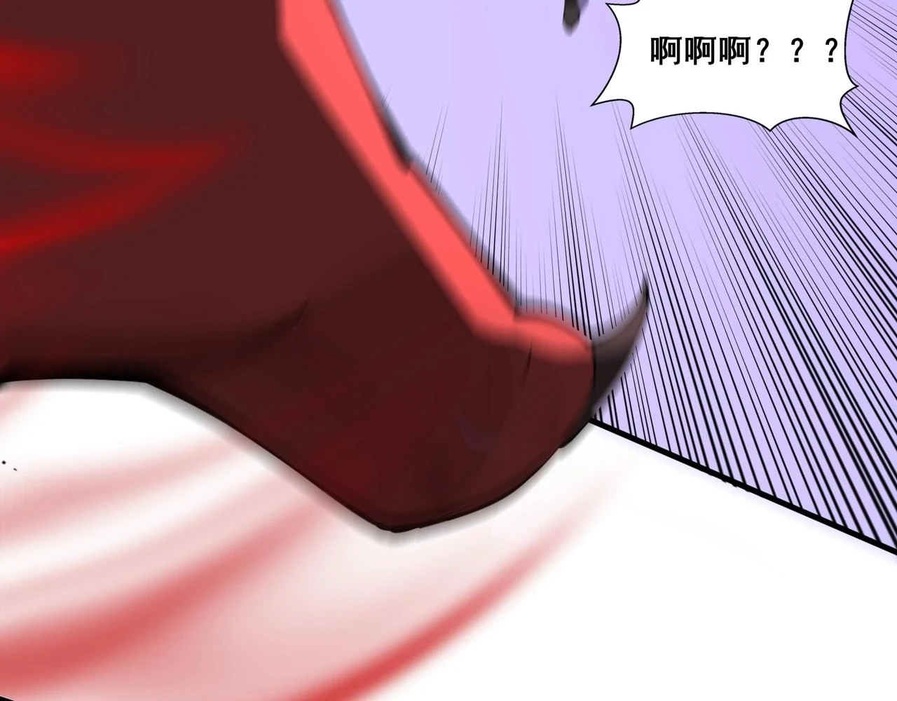 第71话 天道圣婴 第120页