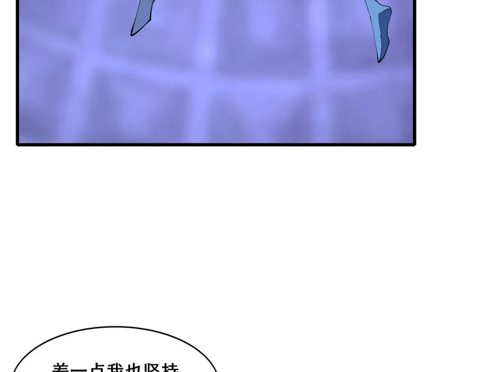 第72话 岳天震死！ 第49页
