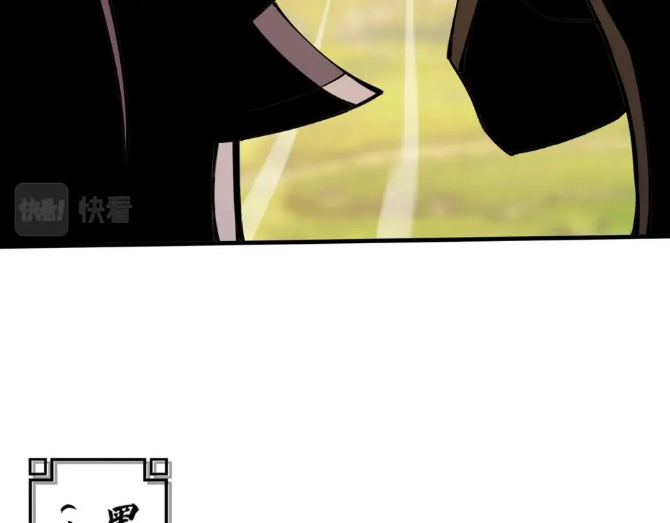 第72话 岳天震死！ 第63页