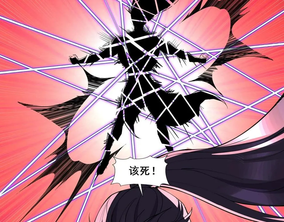 第72话 岳天震死！ 第75页