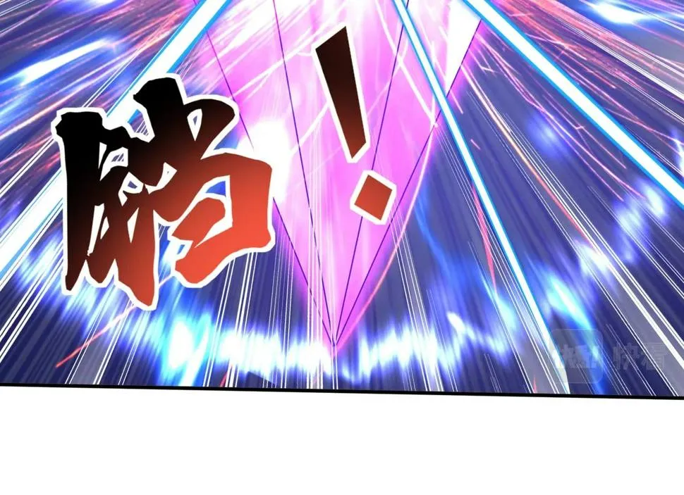 第72话 岳天震死！ 第88页