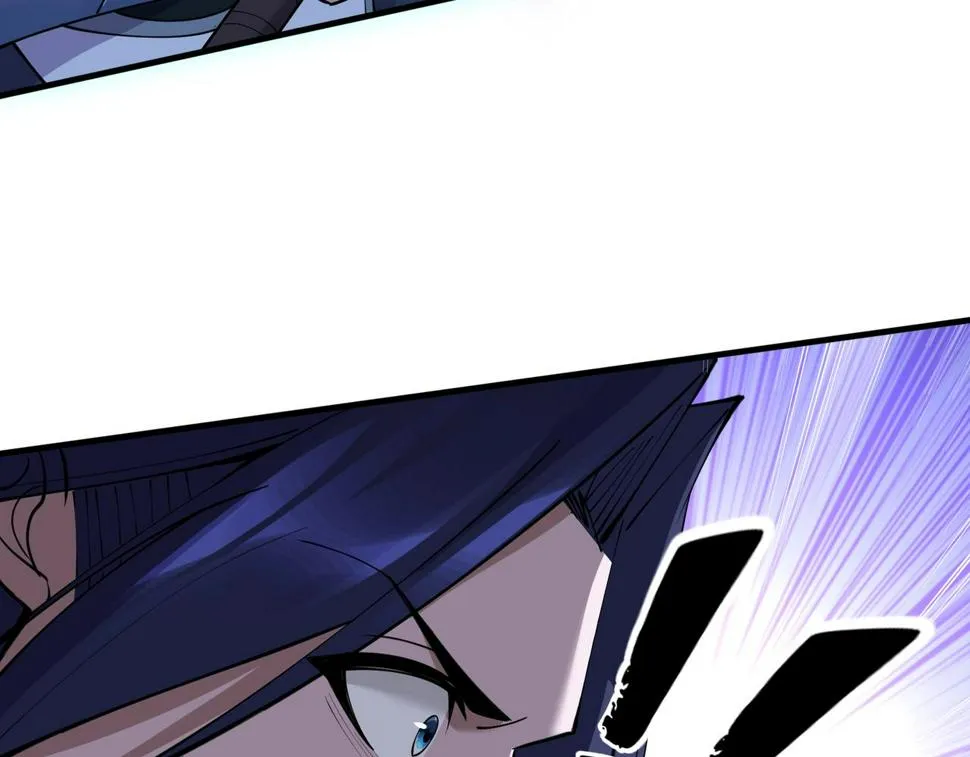 第72话 岳天震死！ 第94页