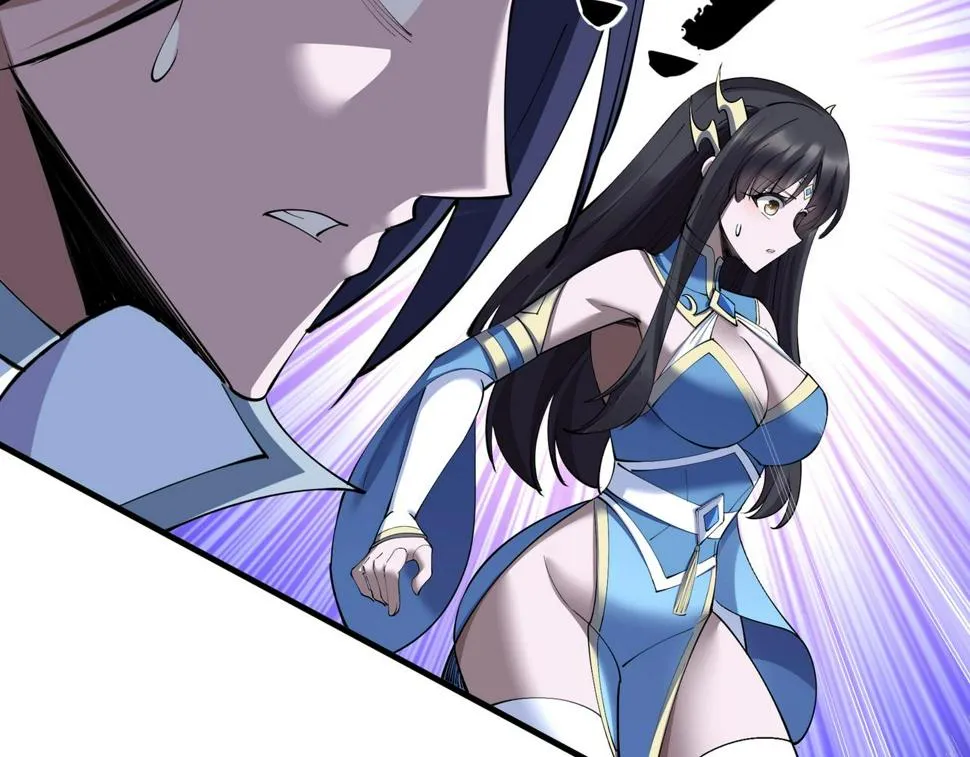第72话 岳天震死！ 第95页