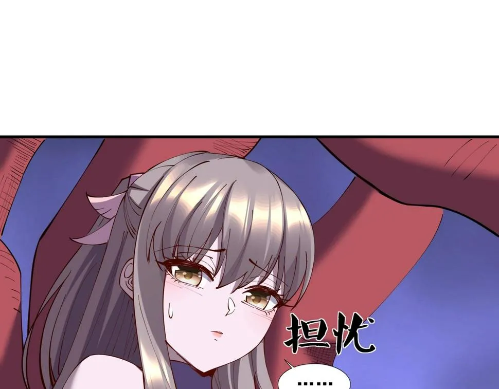 第72话 岳天震死！ 第132页