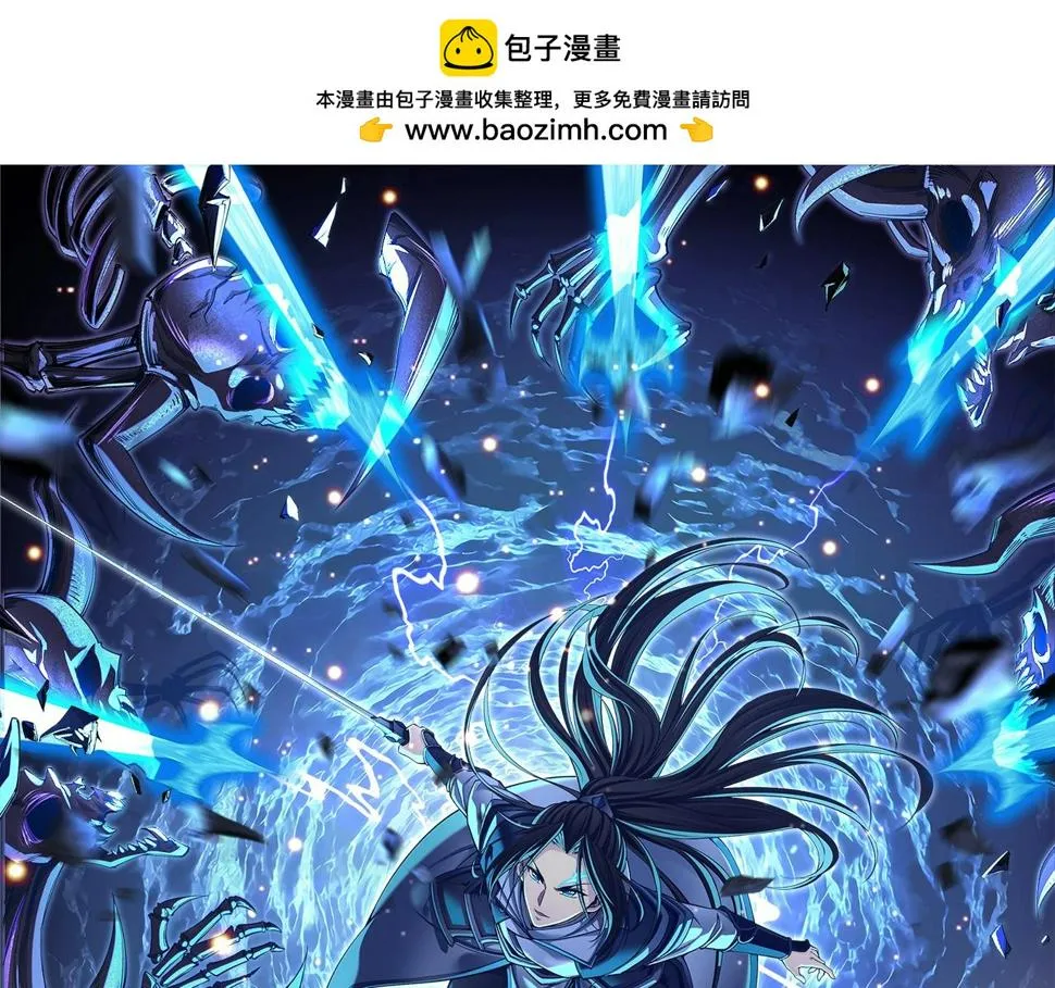 第73话 第二阵破 第1页