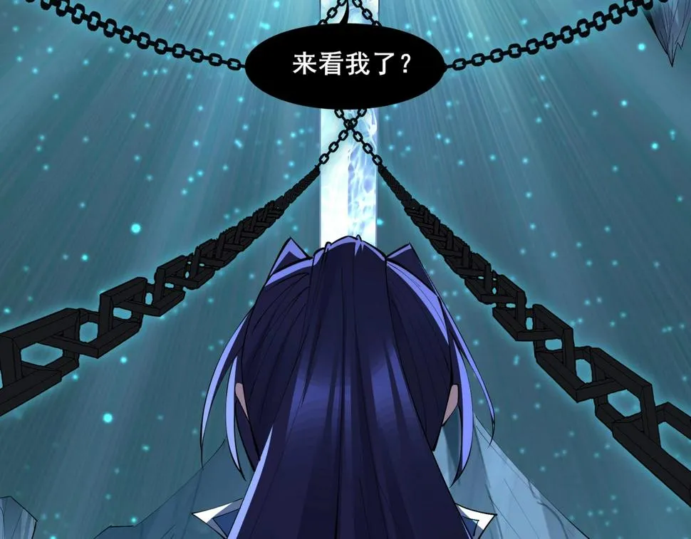第73话 第二阵破 第6页