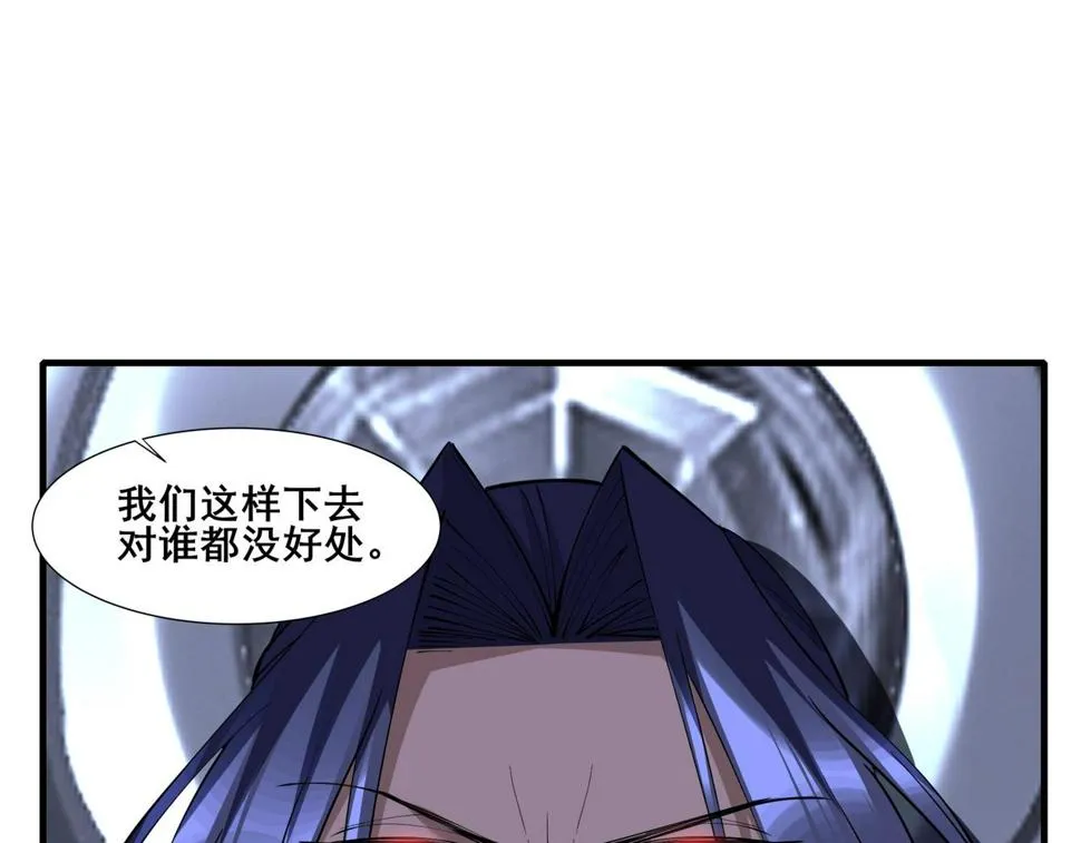 第73话 第二阵破 第13页