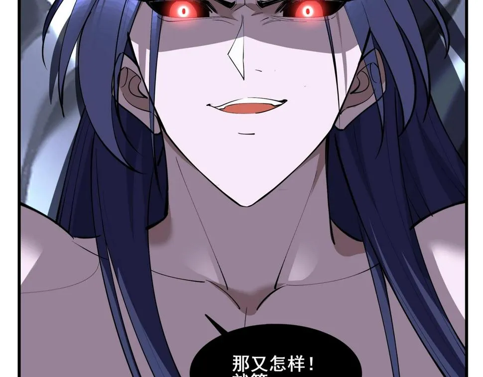 第73话 第二阵破 第14页