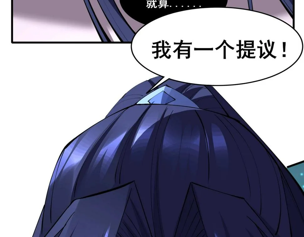 第73话 第二阵破 第15页