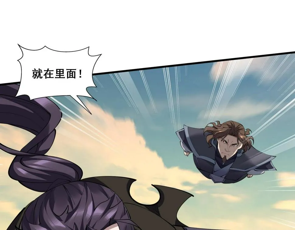 第73话 第二阵破 第22页