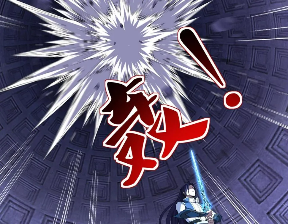 第73话 第二阵破 第25页