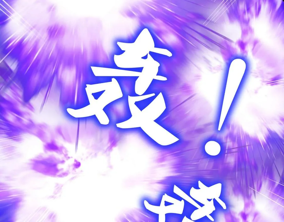第73话 第二阵破 第32页
