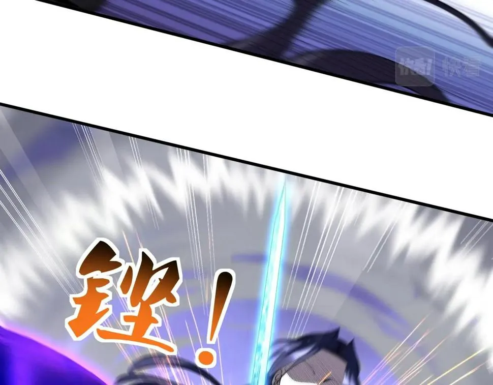 第73话 第二阵破 第37页