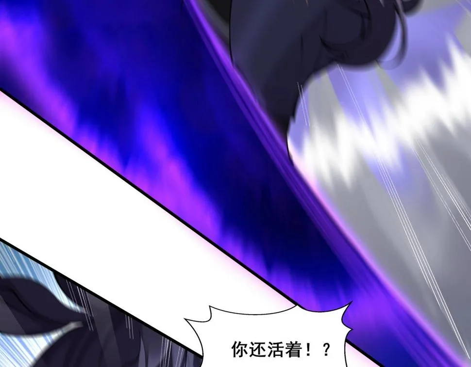 第73话 第二阵破 第39页