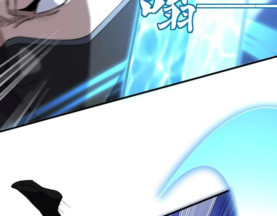 第73话 第二阵破 第45页