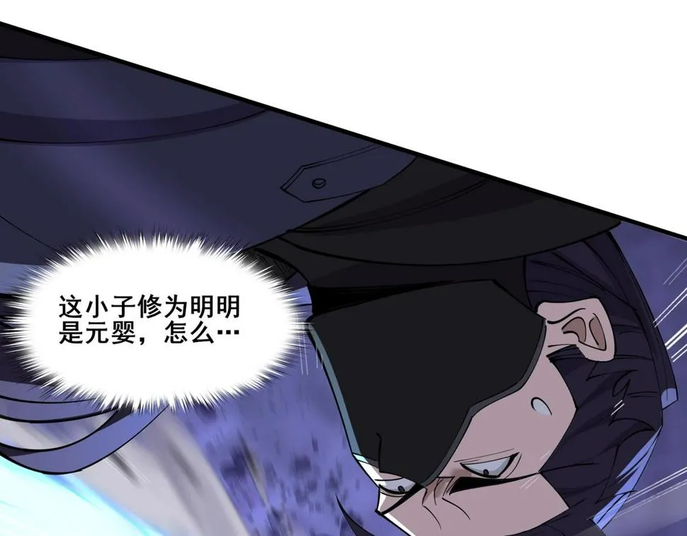 第73话 第二阵破 第49页
