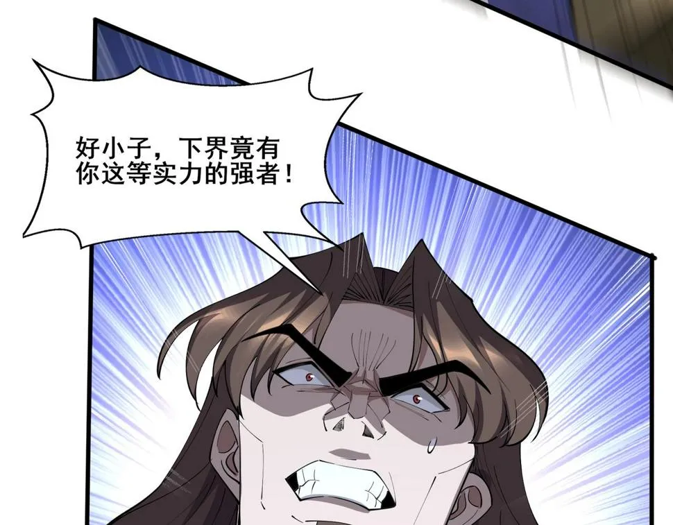 第73话 第二阵破 第60页