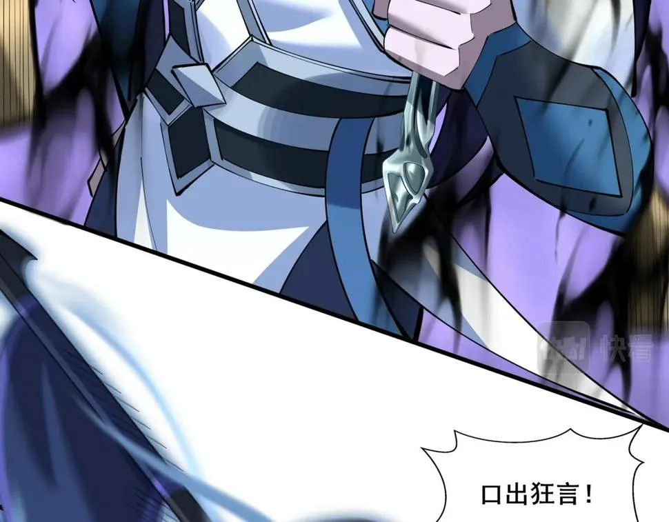 第73话 第二阵破 第64页