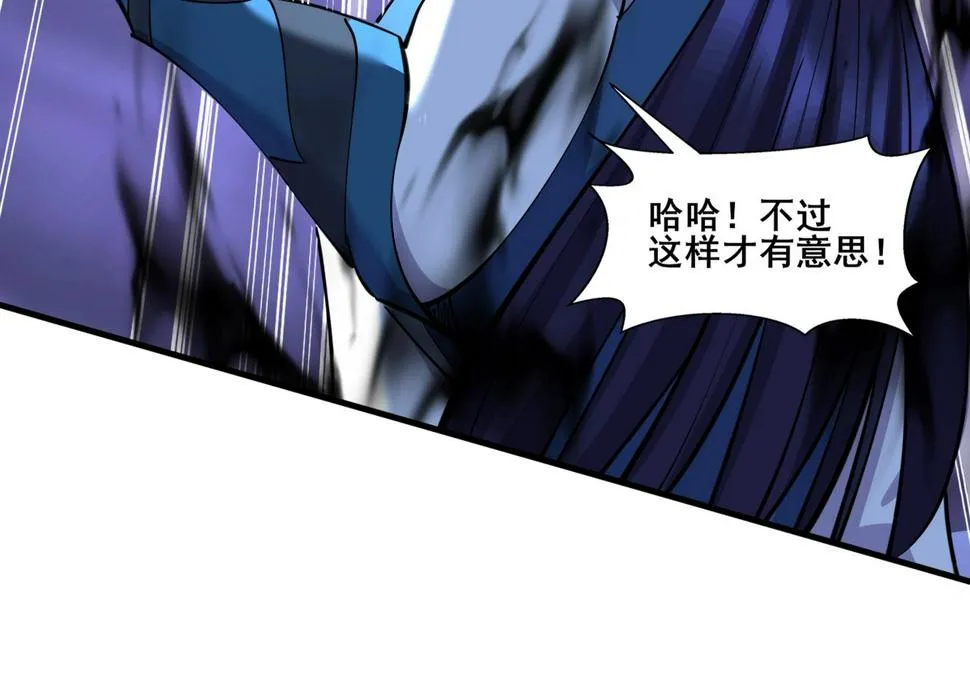 第73话 第二阵破 第69页