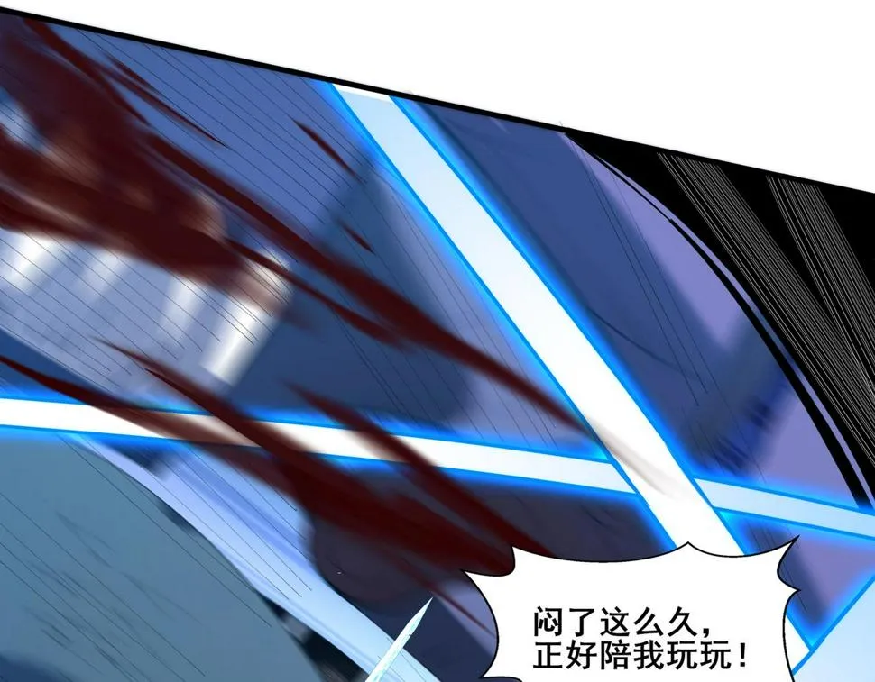 第73话 第二阵破 第70页