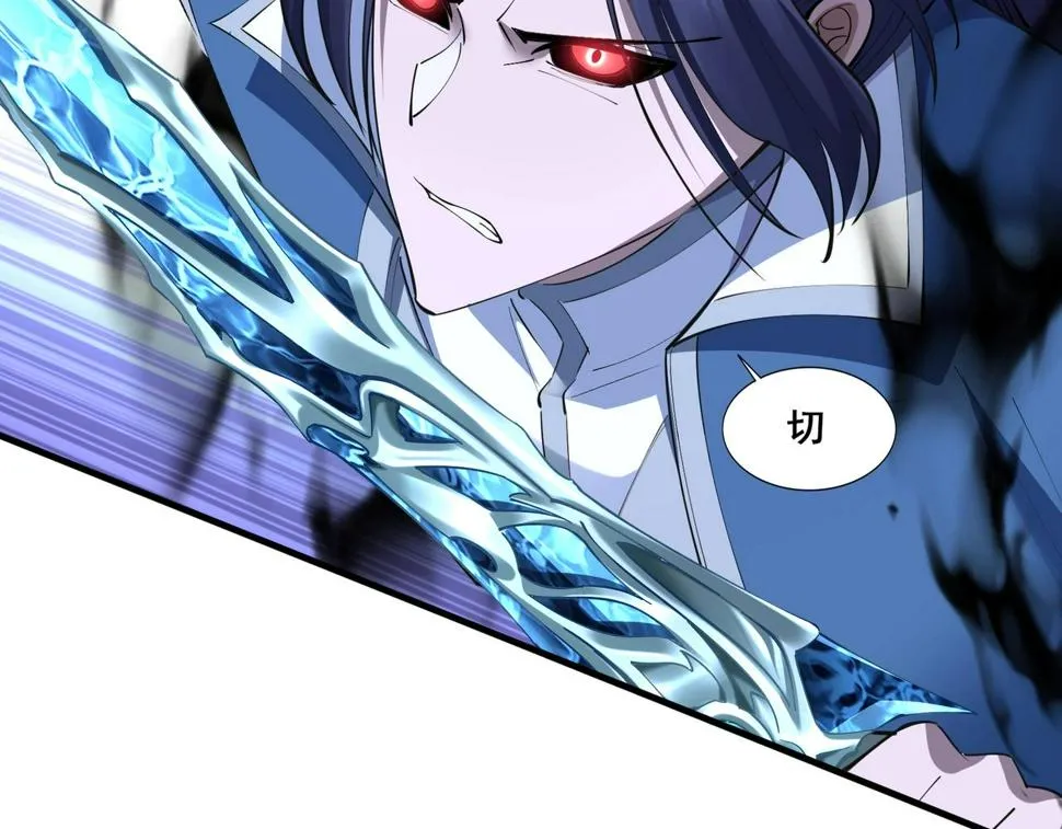 第73话 第二阵破 第74页