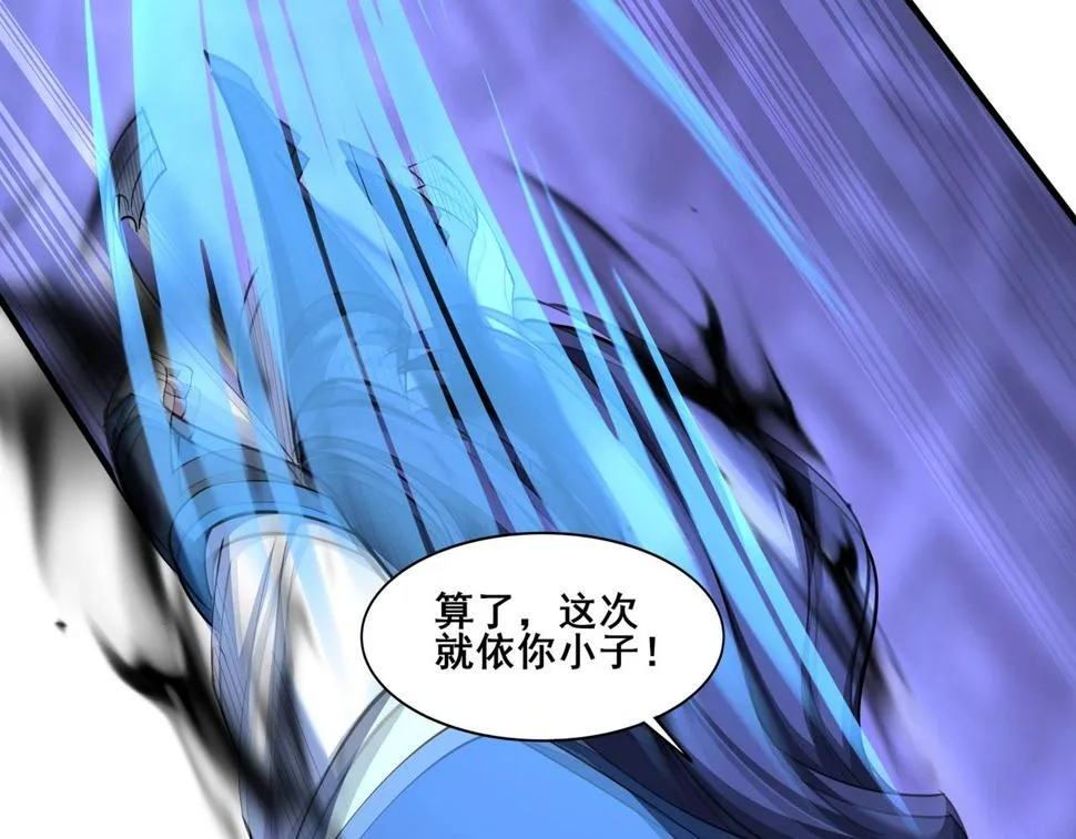 第73话 第二阵破 第76页