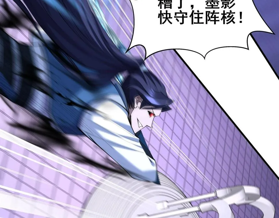 第73话 第二阵破 第78页