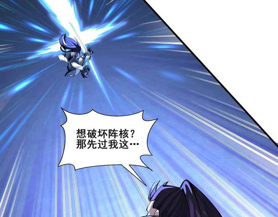 第73话 第二阵破 第80页