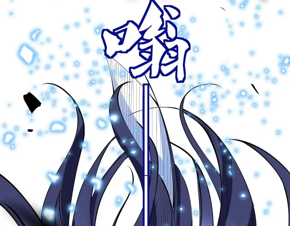 第73话 第二阵破 第91页