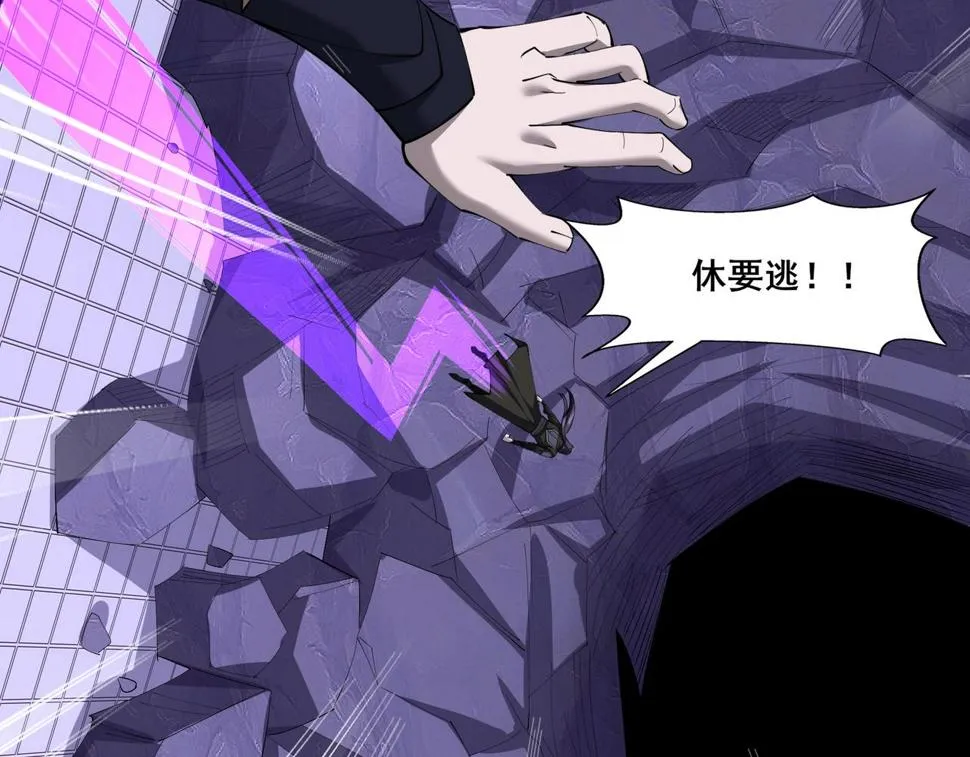 第73话 第二阵破 第109页