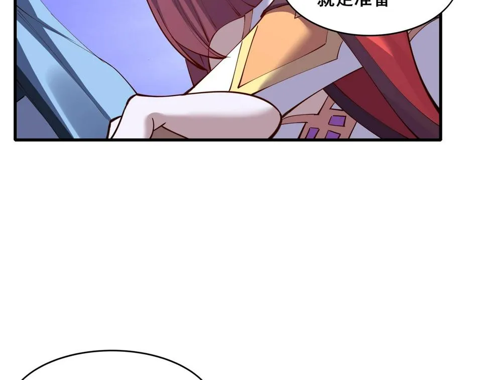 第73话 第二阵破 第117页