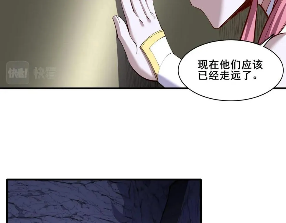 第73话 第二阵破 第119页