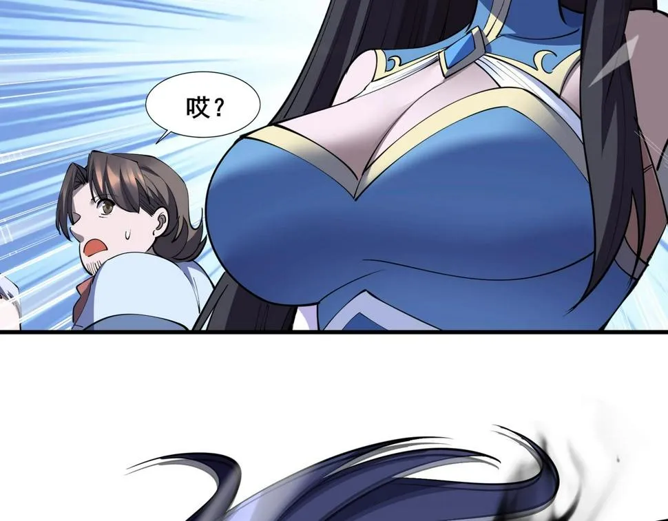 第73话 第二阵破 第125页